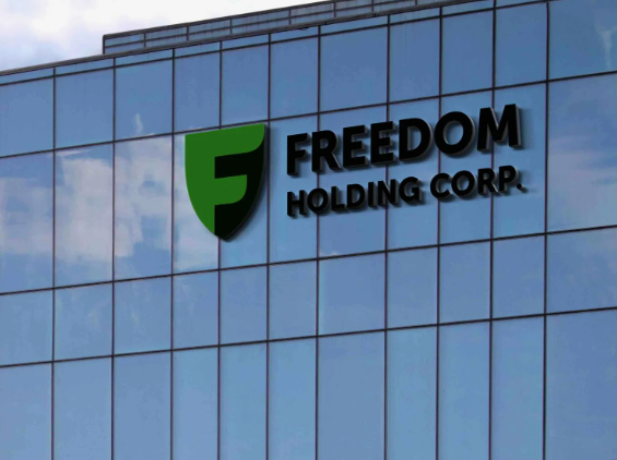 Freedom Holding Corp: Ваш проводник в мир инвестиций