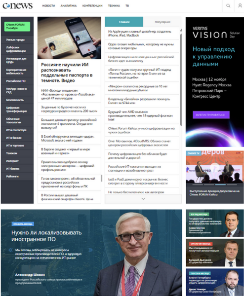 snimok_ekrana_2025-08-14_v_18.25.06.png