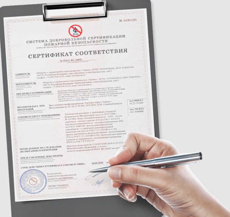 Что проверяет центр сертификации перед выдачей документов